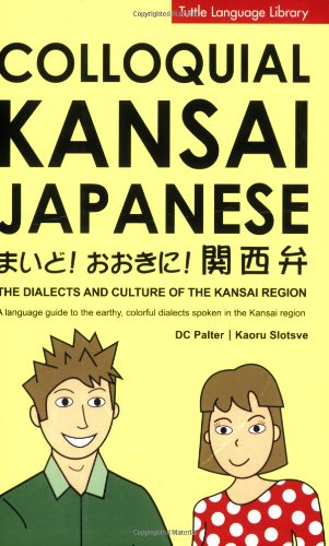 Colloquial Kansai Japanese The Dialects and Culture of the Kansai Region: a Japanese Phrasebook and Language Guide  1995 9780804837231 Front Cover