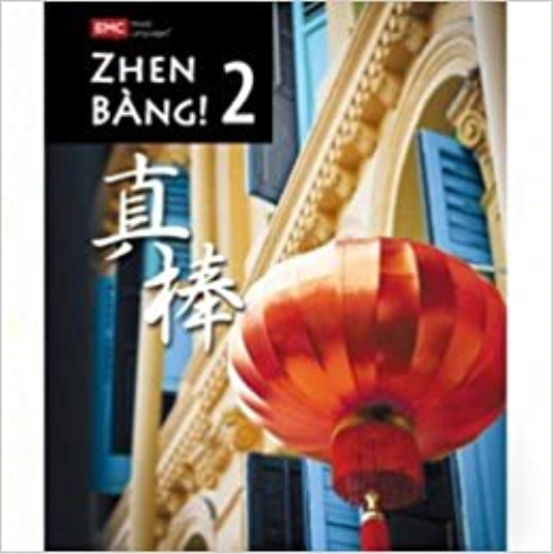 Zhen Bang! Level 2 2nd 9780821988237 Front Cover