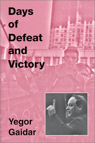 Days of Defeat and Victory  N/A 9780295978239 Front Cover
