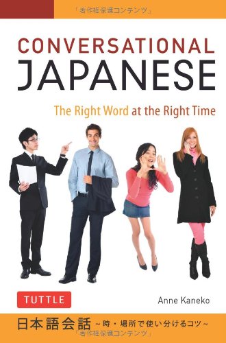 Conversational Japanese The Right Word at the Right Time: This Japanese Phrasebook and Language Guide Lets You Learn Japanese Quickly!  2011 9784805311240 Front Cover