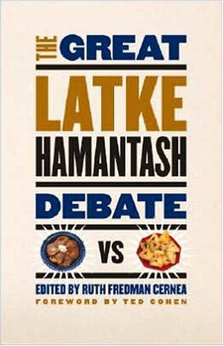 Great Latke-Hamantash Debate   2006 9780226100241 Front Cover