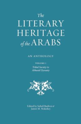 Literary Heritage of the Arabs   2012 9780863568244 Front Cover