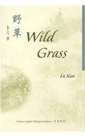 Wild Grass   2003 9789629961244 Front Cover