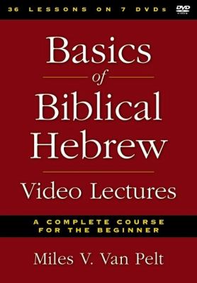 Basics of Biblical Hebrew Video Lectures A Complete Course for the Beginner N/A 9780310498247 Front Cover
