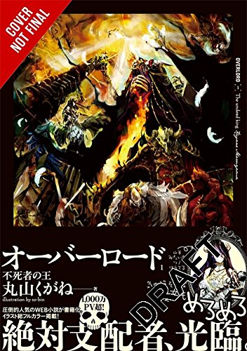 Overlord, Vol. 1 (light Novel) The Undead King  2016 9780316272247 Front Cover