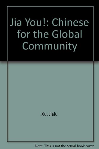 Video on DVD for Xu/Chen/Wang/Zhu's JIA YOU! Chinese for the Global Community   2008 9781428262249 Front Cover