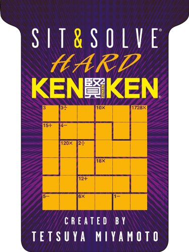 Sit and Solve Hard Ken Ken  N/A 9781454904250 Front Cover