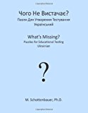 What's Missing? Puzzles for Educational Testing Ukrainian N/A 9781492154259 Front Cover
