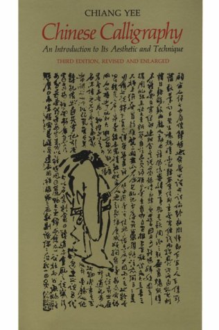 Chinese Calligraphy An Introduction to Its Aesthetic and Technique, Third Revised and Enlarged Edition 3rd 1973 9780674122260 Front Cover
