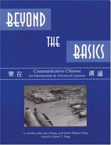 Beyond the Basics Communicative Chinese for Intermediate/Advanced Learners 2nd 1996 (Revised) 9780887272264 Front Cover