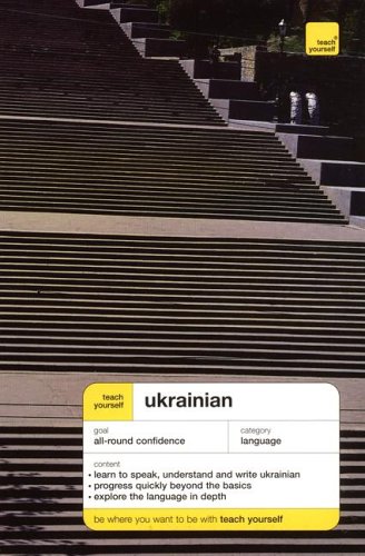 Ukranian  2nd 2004 (Revised) 9780071434270 Front Cover