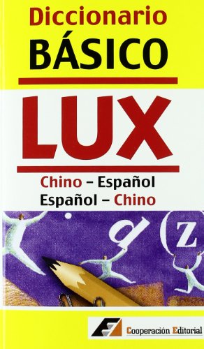 Diccionario basico de Chino-Espanol - Espanol-Chino / Basic Dictionary of Chinese-Spanish - Spanish-Chinese:   2011 9788495920270 Front Cover