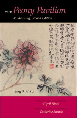 Peony Pavilion, Second Edition Mudan Ting 2nd 2002 9780253215277 Front Cover