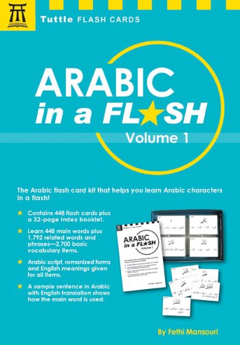 Arabic in a Flash  N/A 9780804837279 Front Cover