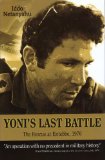 Yonis Last Battle The Rescue at Entebbe 1976  2013 9789652296283 Front Cover