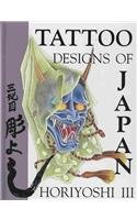 Tattoo Designs of Japan : Horiyoshi III  2007 9780945367284 Front Cover