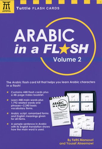Arabic in a Flash Kit Volume 2   2007 9780804837286 Front Cover