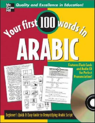 Your First 100 Words Arabic W/Audio CD   2007 9780071469289 Front Cover
