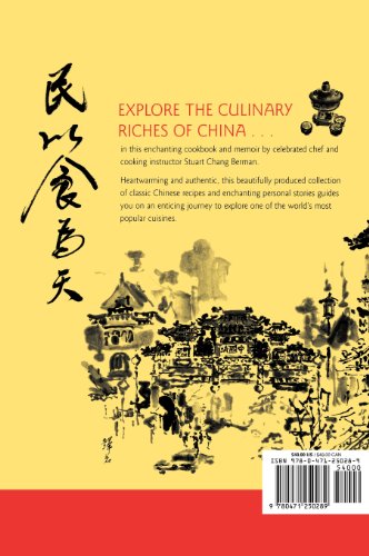 Potsticker Chronicles Favorite Chinese Recipes -A Family Memoir  2004 9780471250289 Front Cover