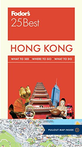 Fodor's Hong Kong 25 Best With a Side Trip to Macau N/A 9781101879290 Front Cover