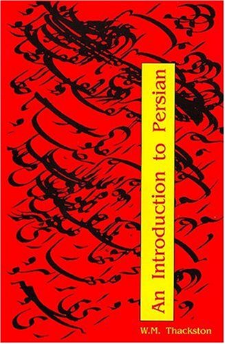 Introduction to Persian  3rd 1993 (Revised) 9780936347295 Front Cover