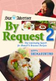By Request 2 : The Continuing Search for Hawaii's Greatest Recipes  2010 9781566479295 Front Cover