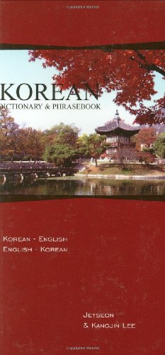 Korean-English/English-Korean Dictionary and Phrasebook   2005 9780781810296 Front Cover