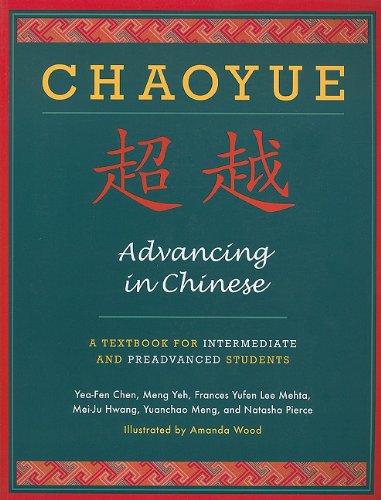 Chaoyue: Advancing in Chinese A Textbook for Intermediate and Preadvanced Students  2010 9780231145299 Front Cover