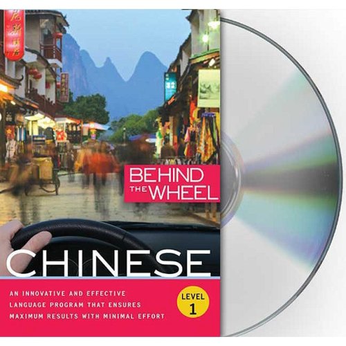 Behind the Wheel - Chinese 1:  2009 9781427206299 Front Cover