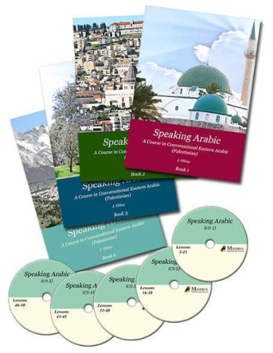 Speaking Arabic: A Course in Conservational Eastern Arabic (Palestinian)  2012 9789657397305 Front Cover