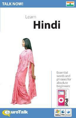 Talk Now! Hindi  2007 9781843523307 Front Cover