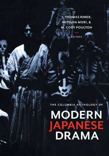 Columbia Anthology of Modern Japanese Drama   2014 9780231128308 Front Cover