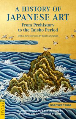 History of Japanese Art From Prehistory to the Taisho Period  2009 (Revised) 9784805310311 Front Cover