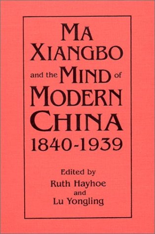 Ma Xiangbo and the Mind of Modern China   1997 9781563248313 Front Cover