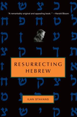 Resurrecting Hebrew   2008 9780805242317 Front Cover
