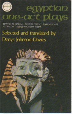 Egyptian One-Act Plays   1981 9780435902322 Front Cover