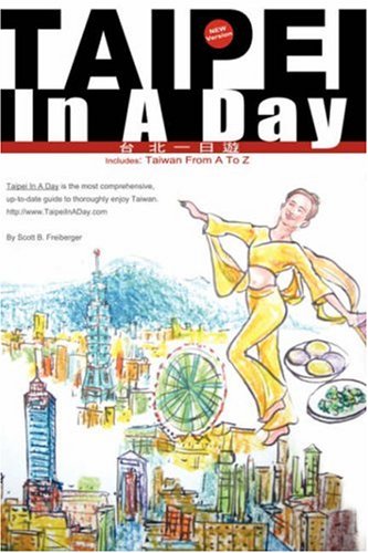 Taipei in A Day Includes: Taiwan from A to Z, First Edition  N/A 9781435703322 Front Cover