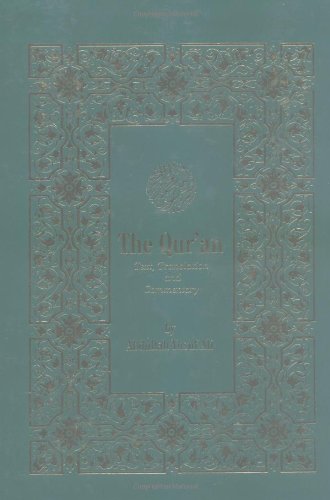 Qur'an Text, Translation, and Commentary N/A 9780940368323 Front Cover