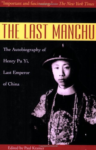 Last Manchu The Autobiography of Henry Pu Yi, Last Emperor of China  2009 9781602397323 Front Cover