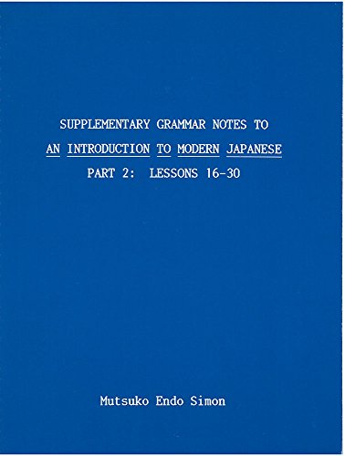 Supplementary Grammar Notes to an Introduction to Modern Japanese Part 2  1987 9780939512324 Front Cover