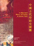 An Illustrated History of Printing in Ancient China:   1998 9789629370329 Front Cover
