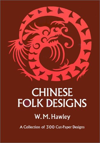 Chinese Folk Designs A Collection of 300 Cut-Paper Designs  1971 (Reprint) 9780486226330 Front Cover