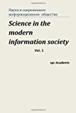 Science in the Modern Information Society. Vol. 1 Proceedings of the Conference, Moscow 3-4. 04. 2013 N/A 9781484178331 Front Cover
