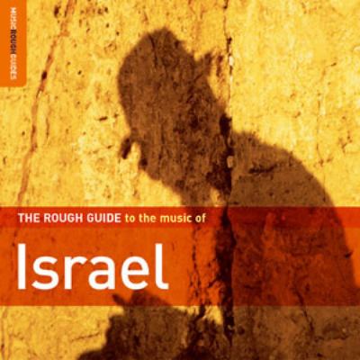 Rough Guide to the Music of Israel N/A 9781843537335 Front Cover