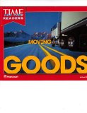 Moving Goods  3rd 9780153331336 Front Cover