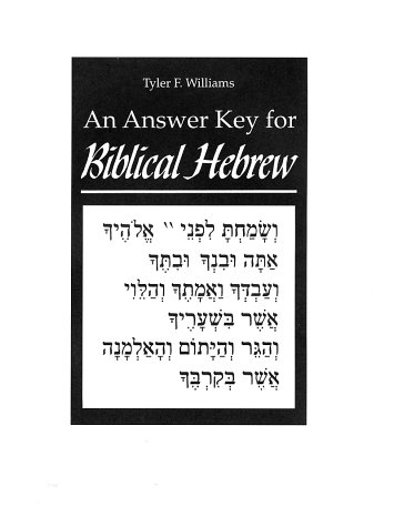 Answer Key for Biblical Hebrew   1996 9780300066340 Front Cover