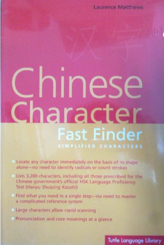 Chinese Character Fast Finder Simplified Characters  2004 9780804836340 Front Cover
