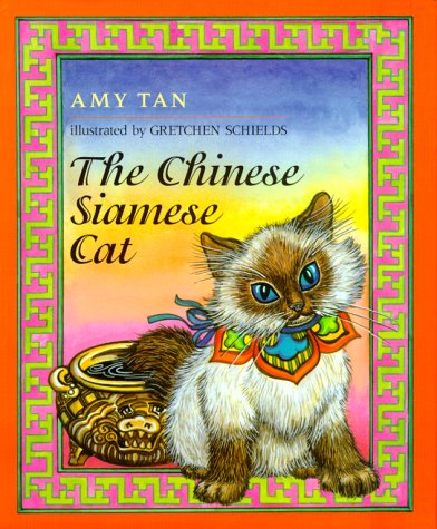 Chinese Siamese Cat   1994 9780027888355 Front Cover