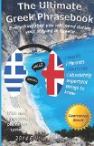 Ultimate Greek Phrasebook Everything That You Will Need During Your Staying in Greece N/A 9781500995355 Front Cover