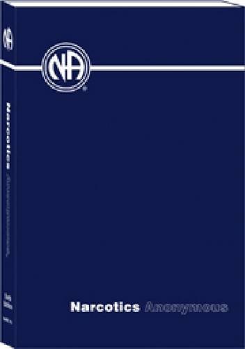 Narcotics Anonymous 6th Edition Softcover  6th 2008 9781557767356 Front Cover